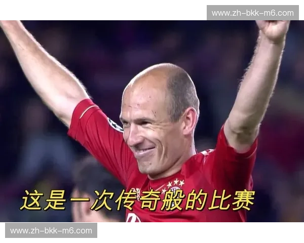 欧冠加时赛：在最后一分钟的心跳里遇见传奇